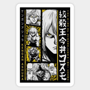 Cosmo Imai - KENGAN - ASHURA - OMEGA  - Manga Anime Design V1 Sticker